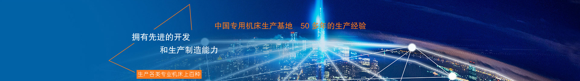 山東中礦重工絞車(chē)有限公司